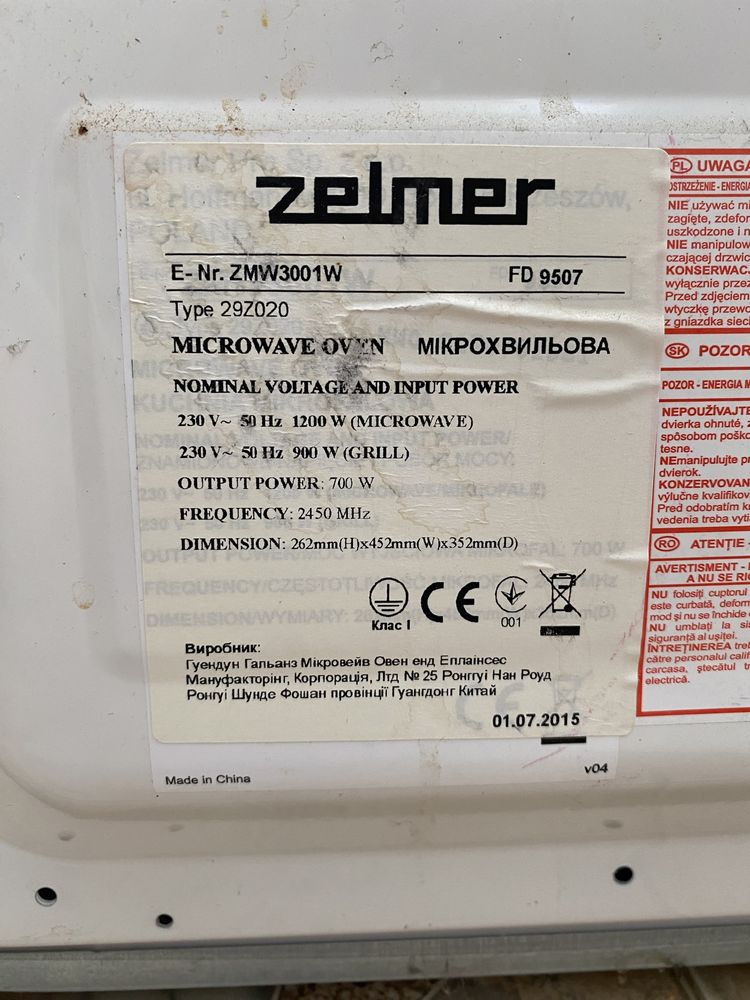 Микроволновая печь Zelmer