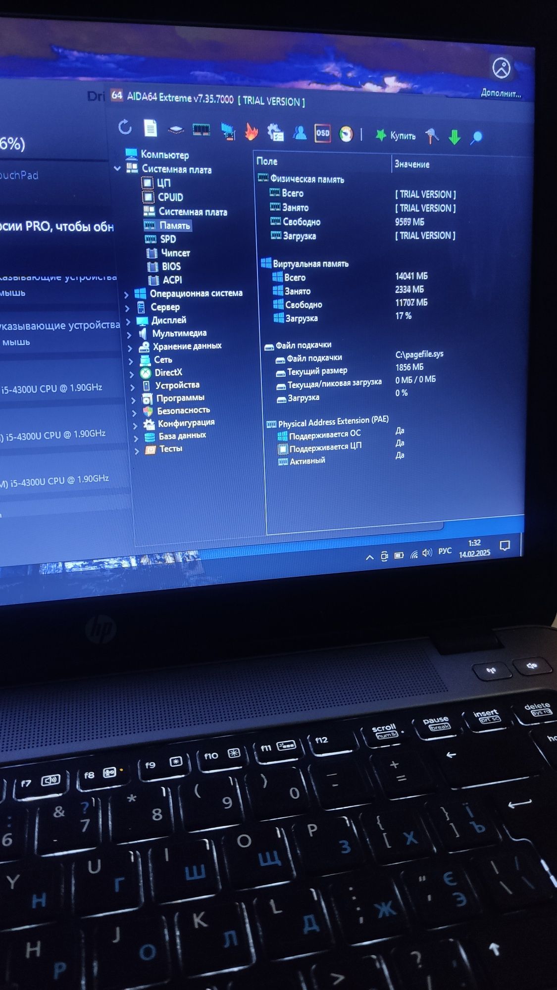 HP Elitebook i5 16gb ssd Ноутбук