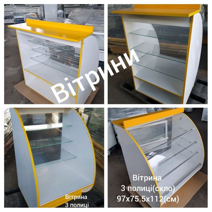 Торгове обладнання розстрочка/продаж