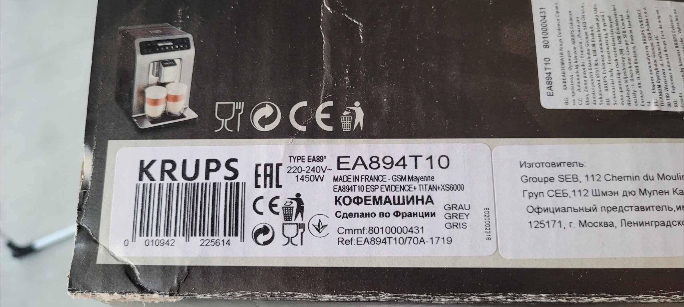 Ekspres Cisnieniowy Krups EA894T