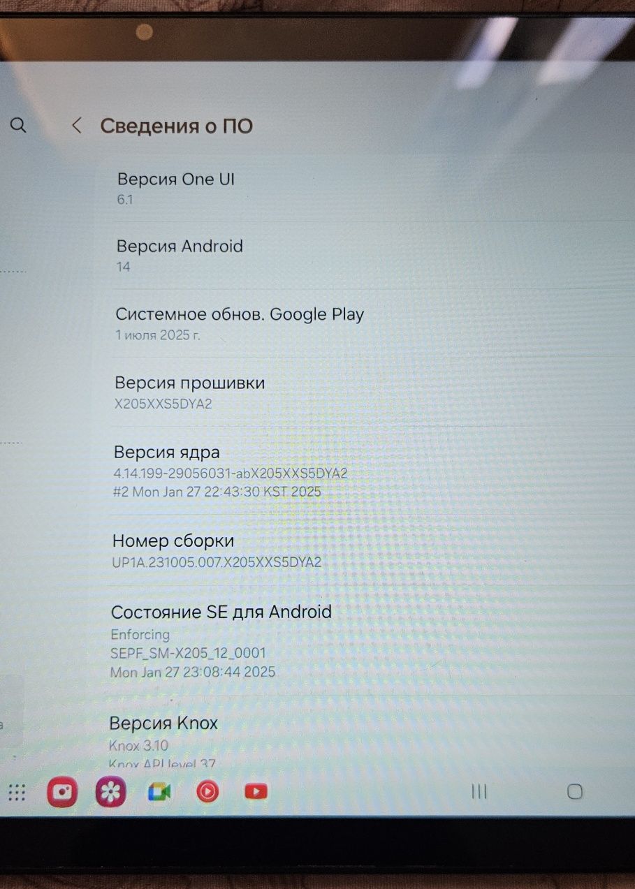 Samsung Galaxy Tab A8 10.5 3/32 4G