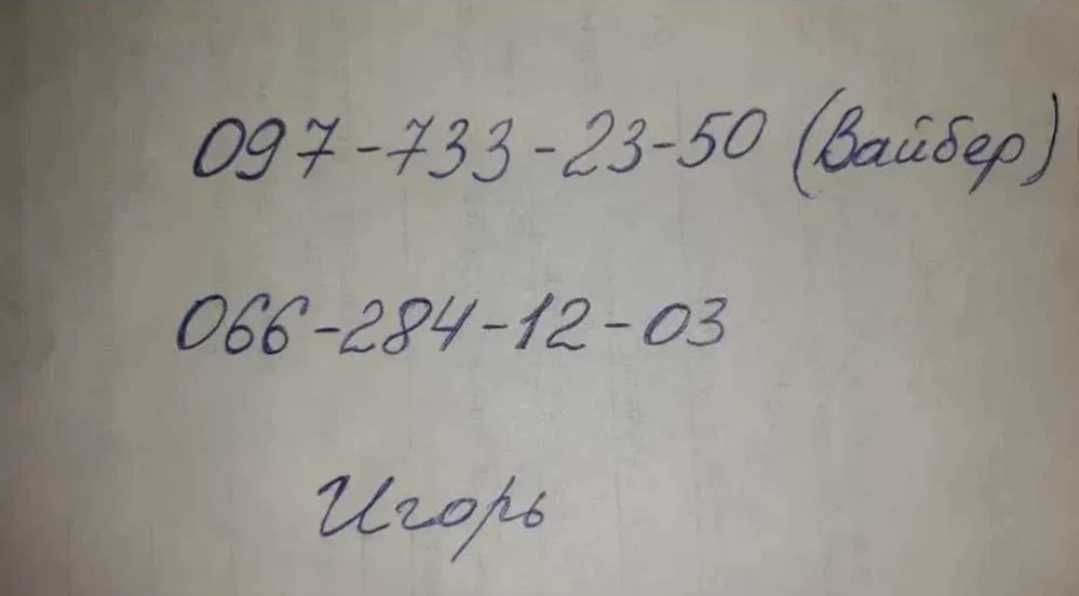 Гідроциліндр 4-х штоковий удлинённый Ход 1.8 метра прицепа циліндр