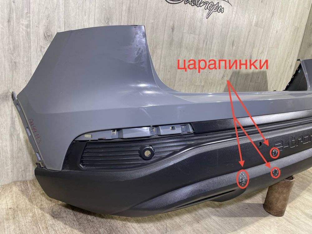 Бампер задний Audi Q4 e-tron | 2021 2022 2023 2024 2025 г.