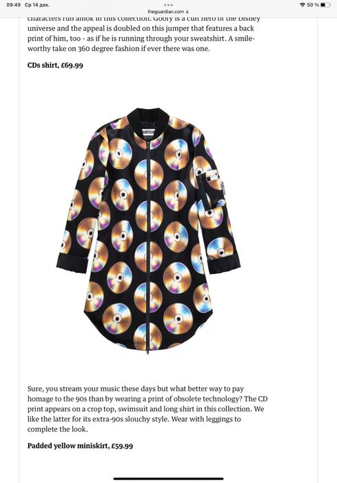 Платье, кадиган, жакет