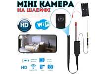 ‼️Мини-камера 1080P на шлейфе | Wi-Fi | датчик движения | V380 Pro