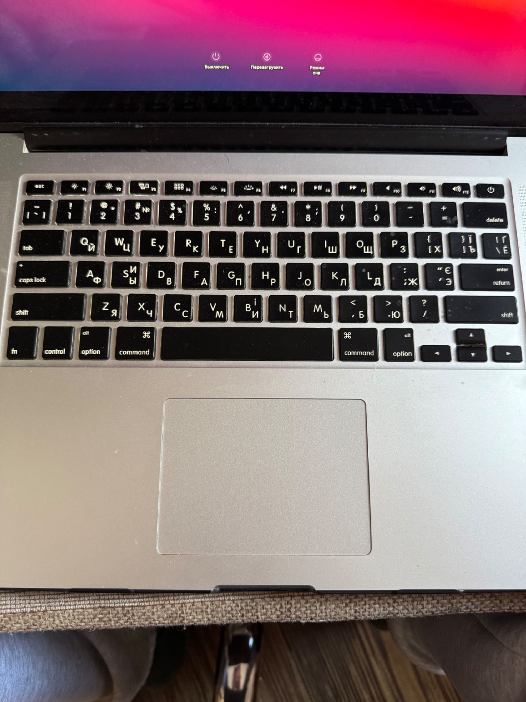 MacBook Pro 15” (A1398) | i7 | 16GB RAM | SSD 1TB | Retina |