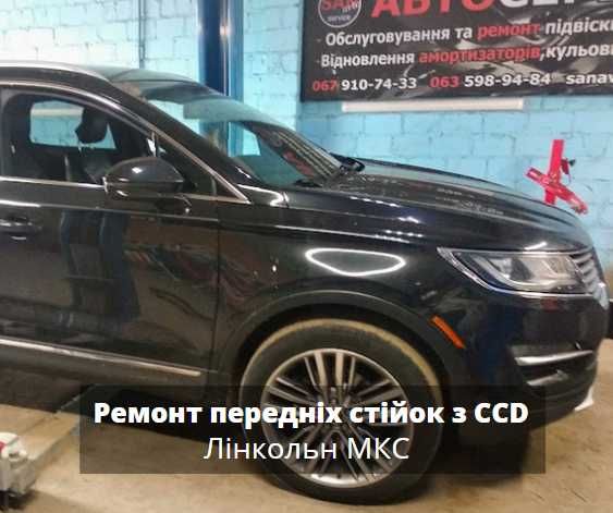 Ремонт, реставрация амортизаторов с регулировкой жесткости