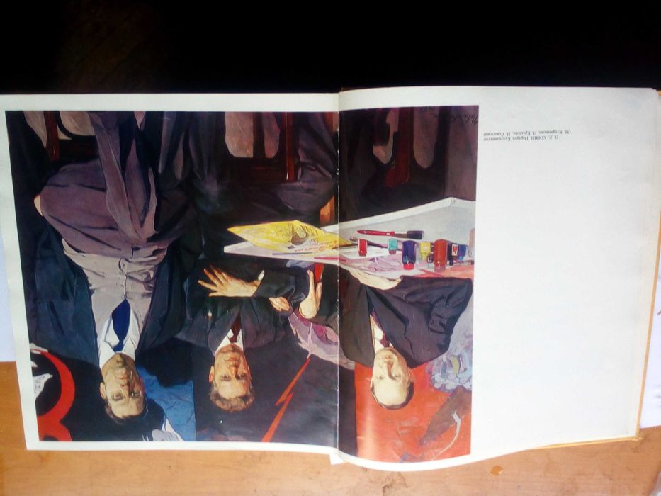 книга кукрыниксы 1975 г. автор Е.Соколова