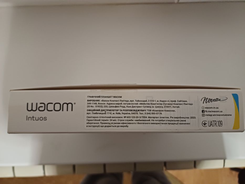 графический планшет Wacom Intuos S