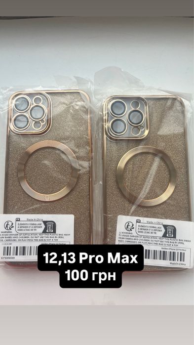 Чохли на айфон 12, 12 Pro, 12,13 Pro Max