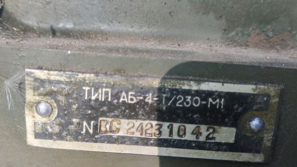 Бензогенератор, АБ-4-Т 230 М1