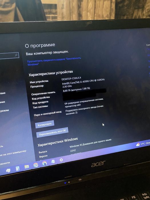 Ноутбук Acer Aspire V5-573G