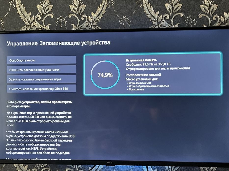 Приставка Xbox onе S