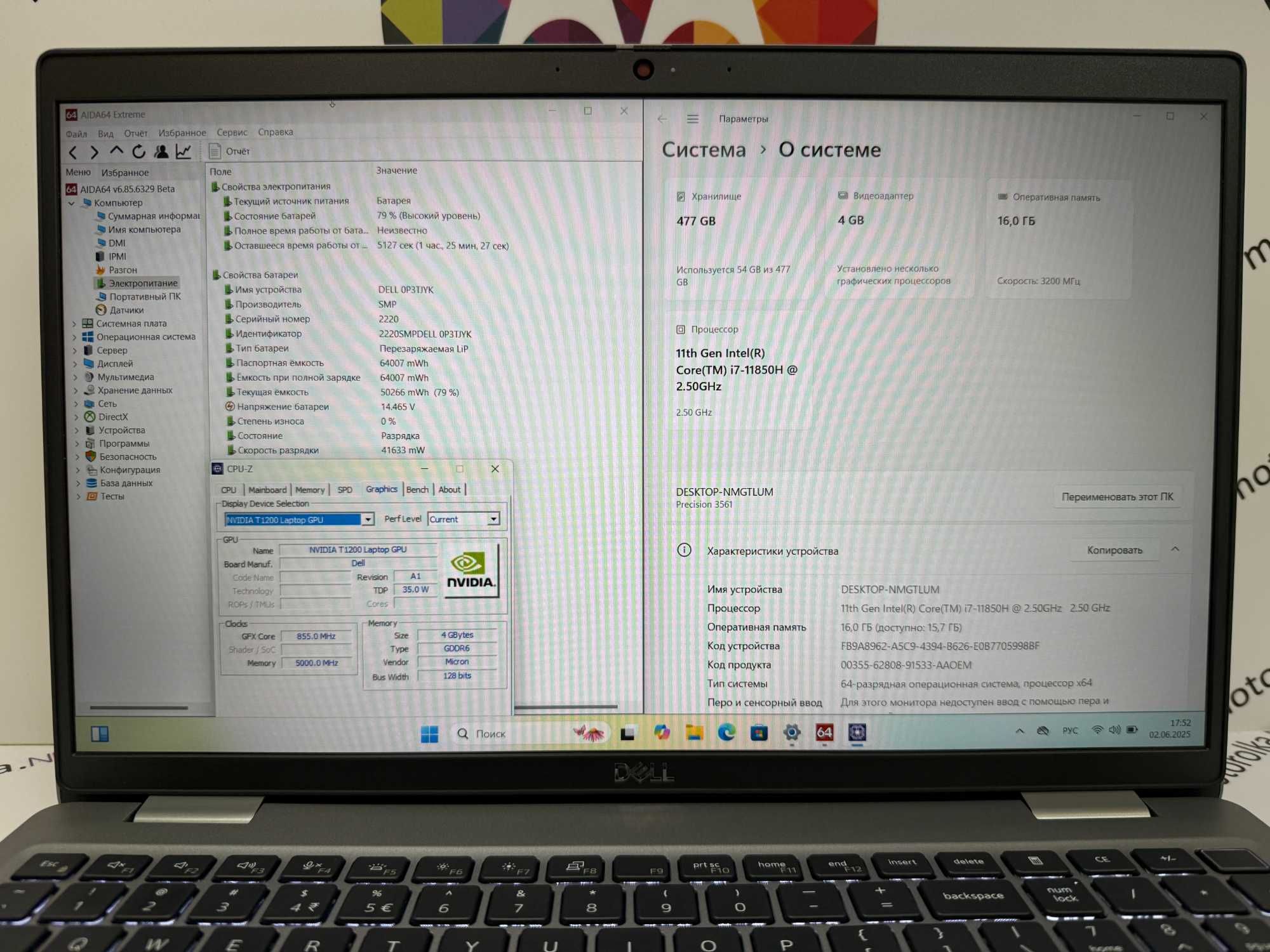 Dell Precision 3561 (Latitude 5521)/i7-11850H/16/512/Nvidia T1200 №4
