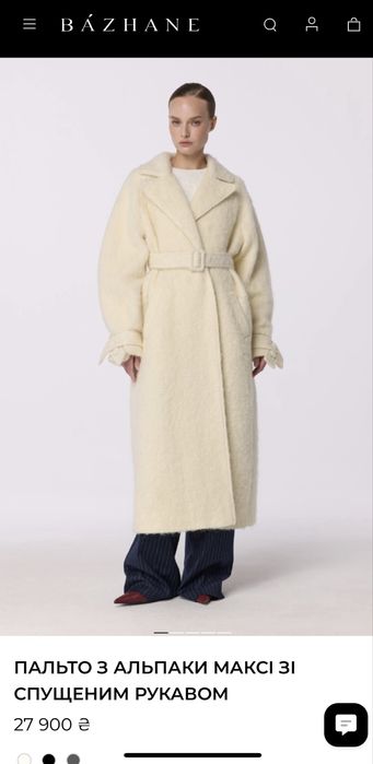 Пальто з альпаки bazhane