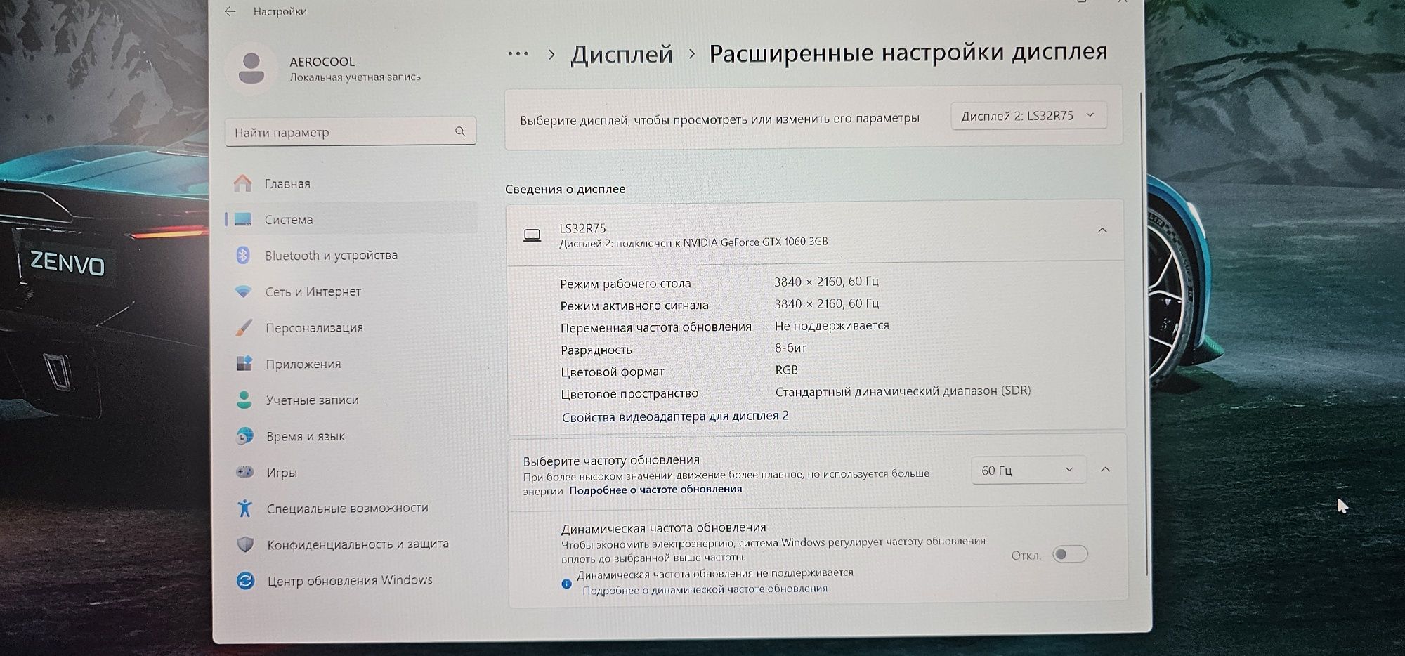 Монитор 32" 4К Samsung LS32R75
