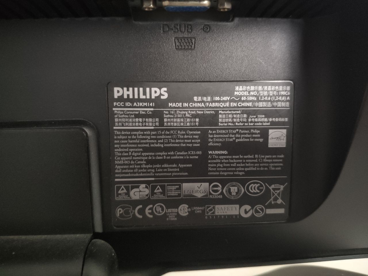 Продам монітор Philips