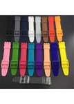 Ремешок браслет SWATCH + тренчики  фиксаторы держатели ремешка