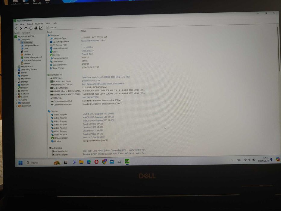 Dell Precision 7530 (i5-8gen, 32Gb, P2000 4Gb, 1Tb nvme)