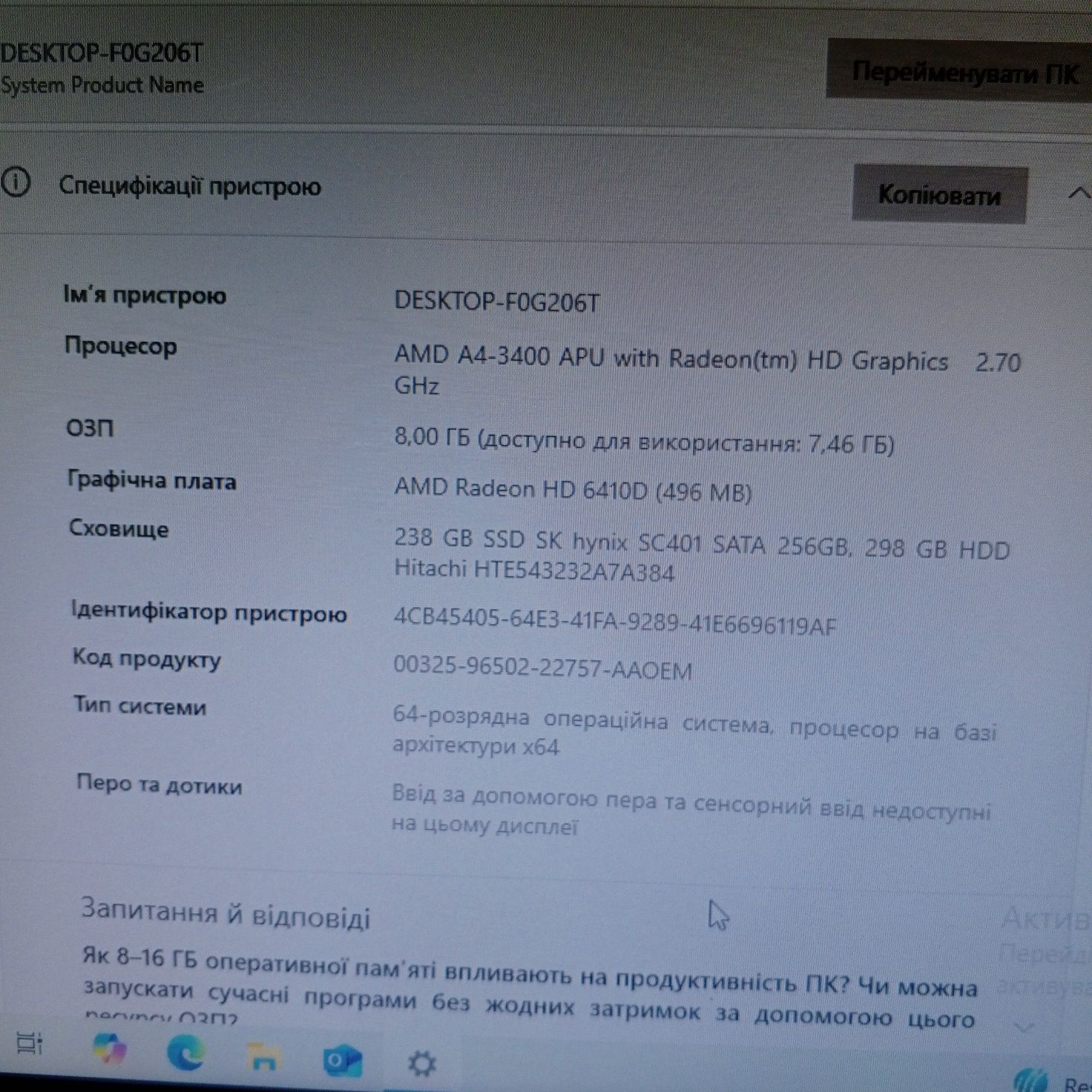 Плата пк Asus F1A55-M