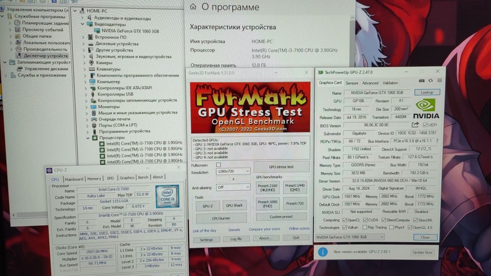 Игровой ПК DDR4 GTX 1060 CS 2 GTA5 WOT fortnite RUST dota2