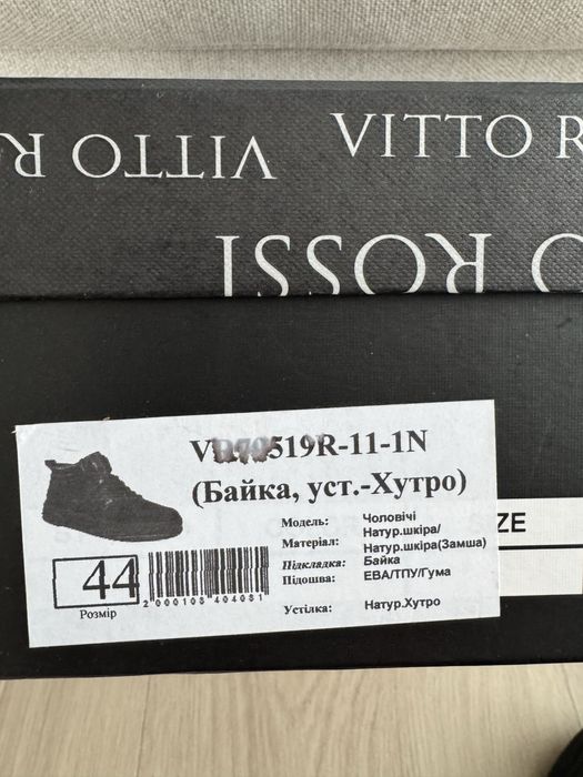 Черевики Vitto Rossi Шкіра/Замша