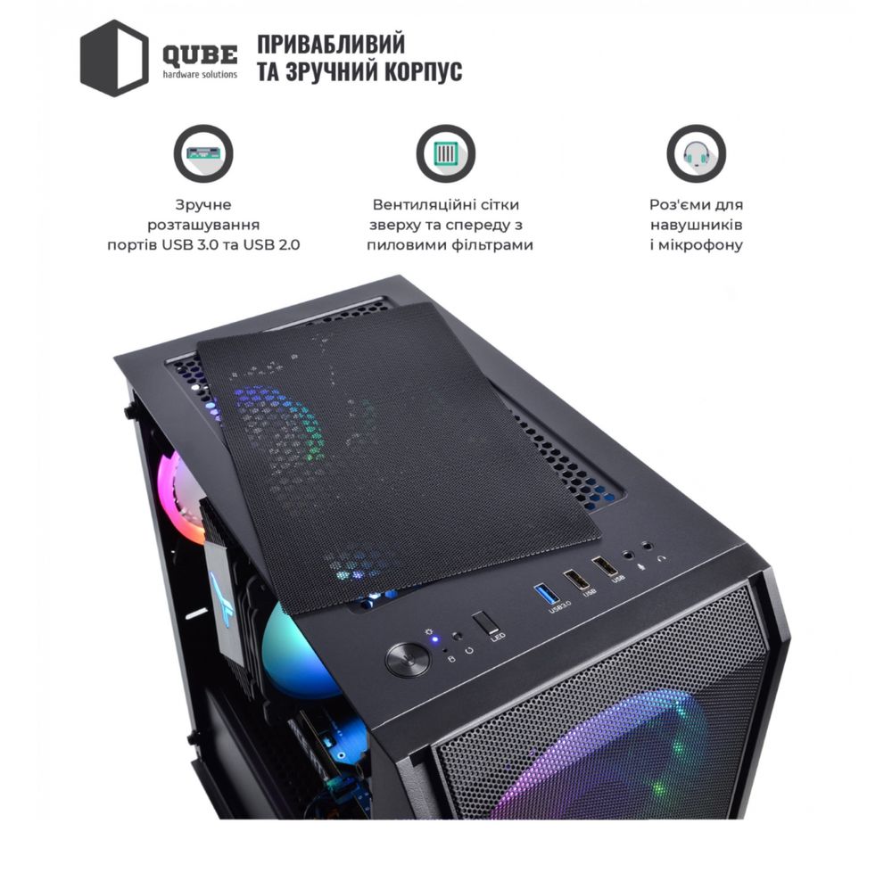 Продам системний блок Ryzen 5 5600, RTX 3060, 32 GB DDR4