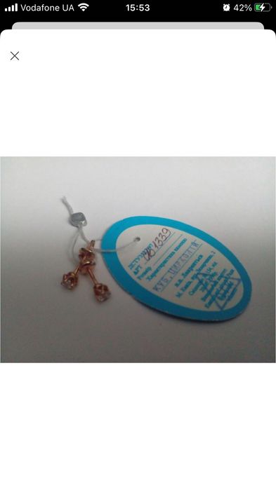 Класика! Золоті вкруточки- пусети з цирконієм