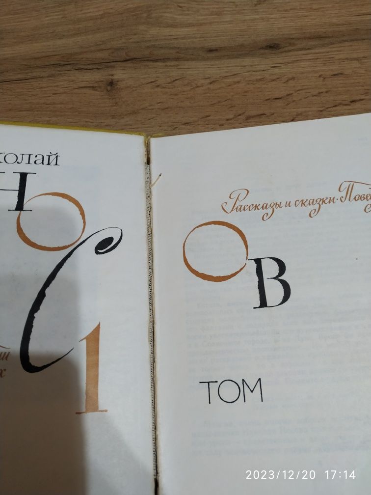 Продам книги детские