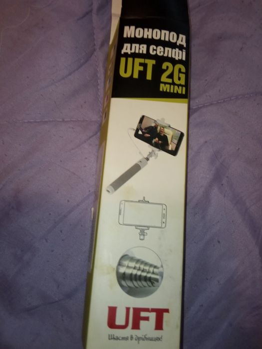 Палка для селфи .