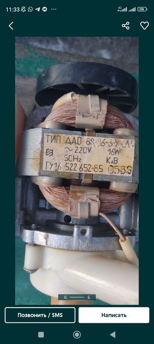 Запчастини до пральної машини Ariston
