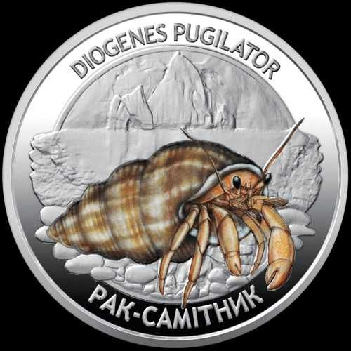 Набір пам`ятних монет `Мешканці морських глибин`