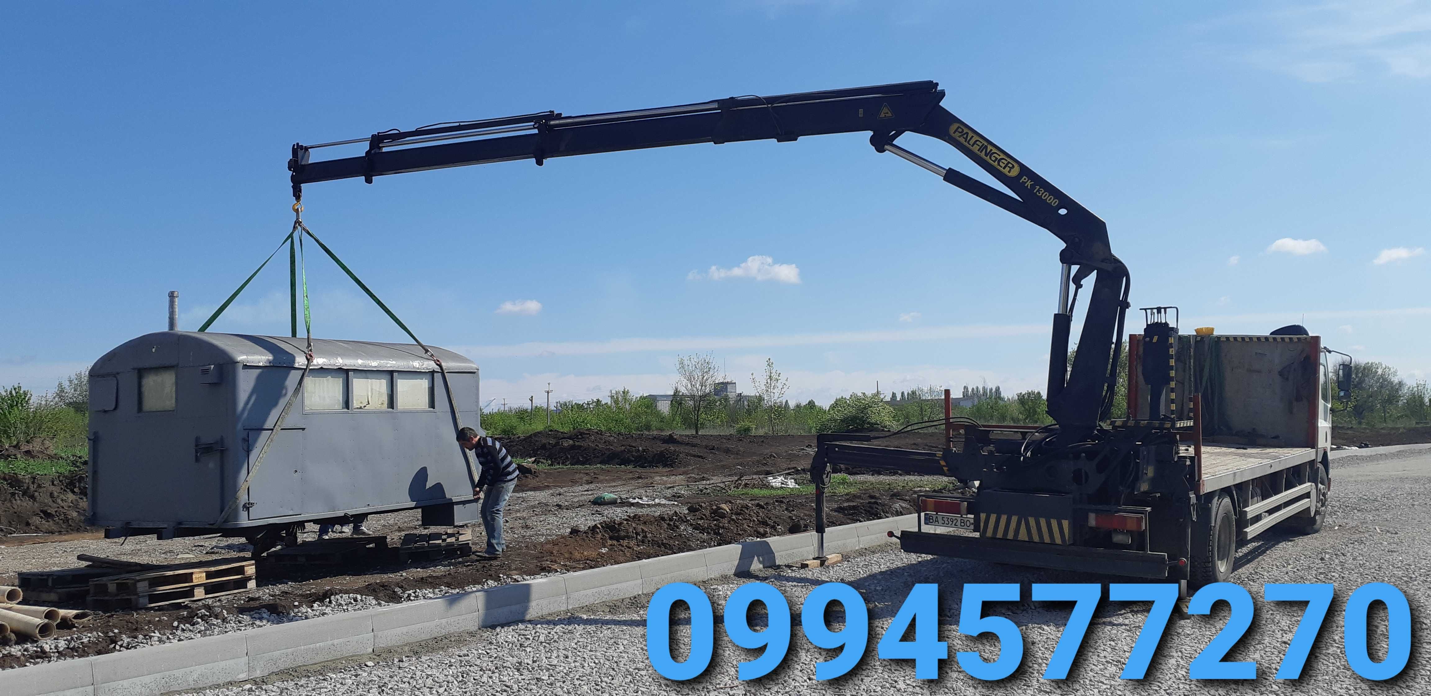 Послуги маніпулятора . кран маніпулятор у кропивницькому. Евакуатор