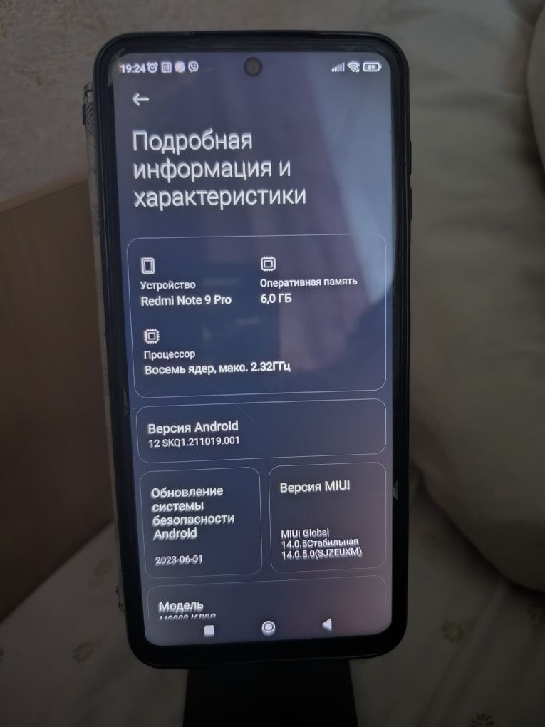 Redmi note9pro6/64