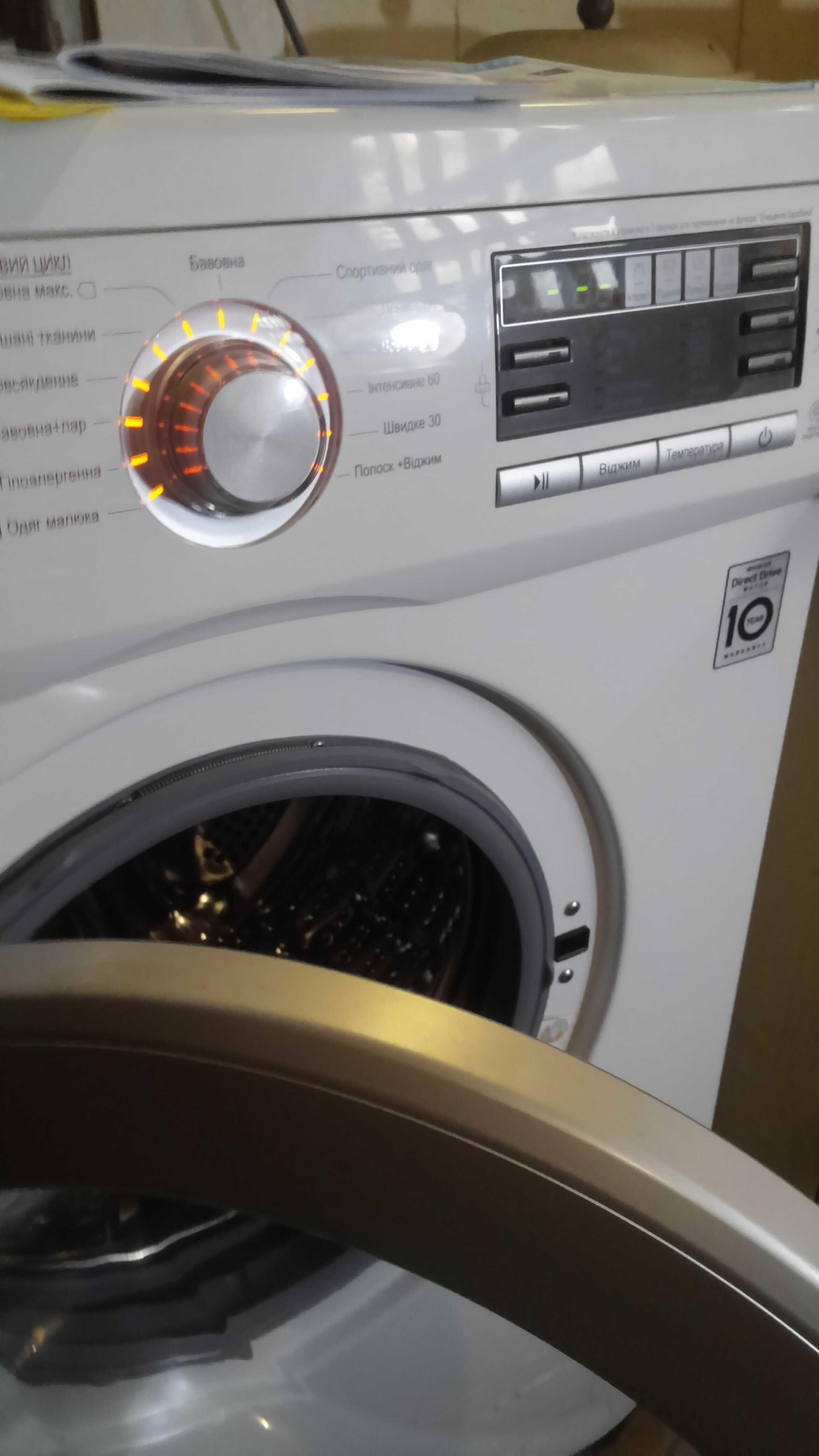 новая стиральная машина LG F1296HDS1 Steam Inverter Direct Drive