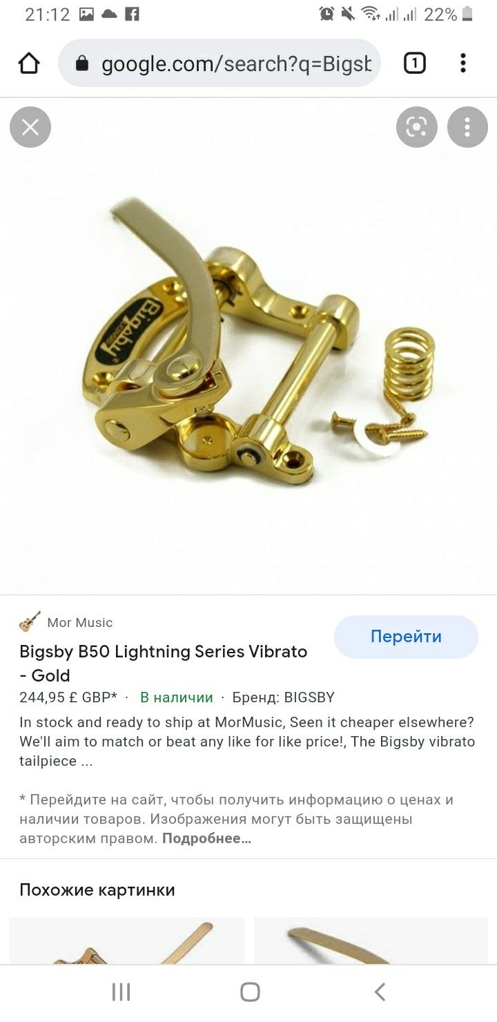 Bigsby B50 Lightning Series Vibrato - Gold