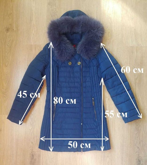 Дитяча зимова куртка