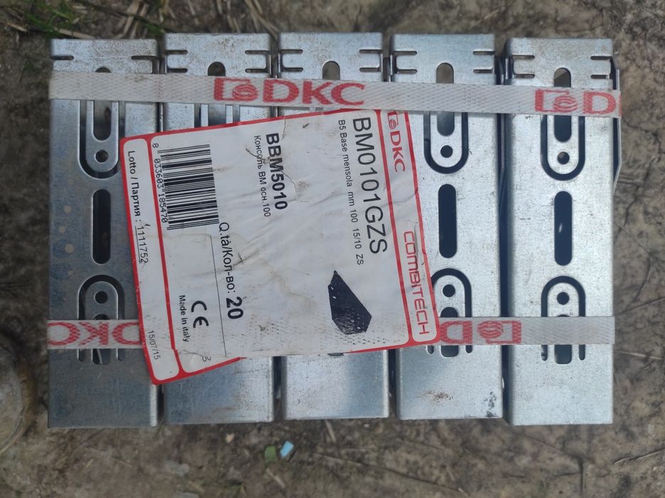 Консоль для лотка BM 100 ДКС