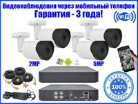 Комплект вiдеонагляду/видеонаблюдения FullHD/8IP камер 2/5МР!