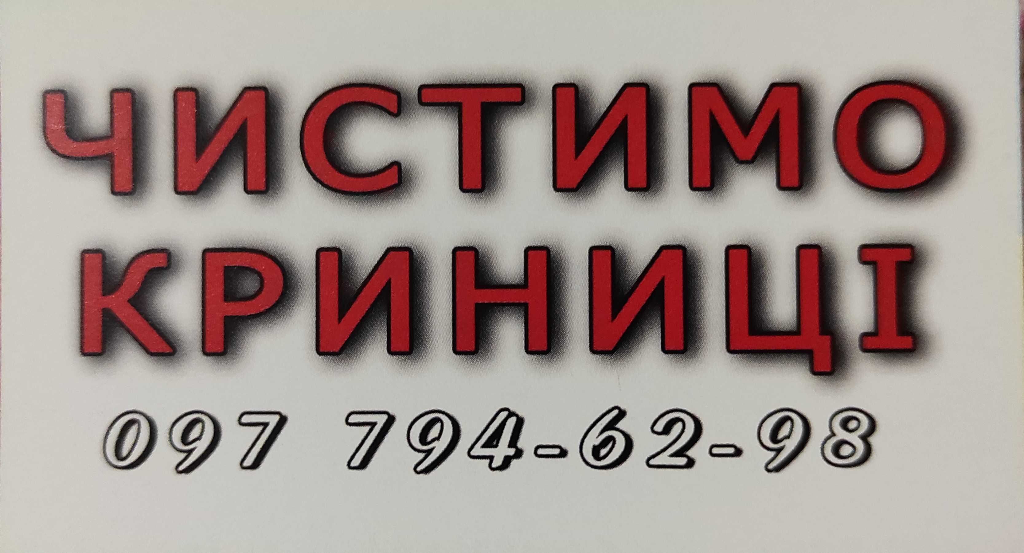 Копаємо криниці,каналізації,траншеї.Вода підключ.