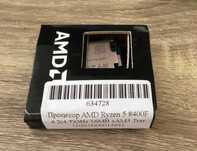 AMD Ryzen 5 8400F AM5 Tray