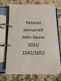 Каталог запчастей ( запчастин) до комбайнів John Deere 1032/1042/1052