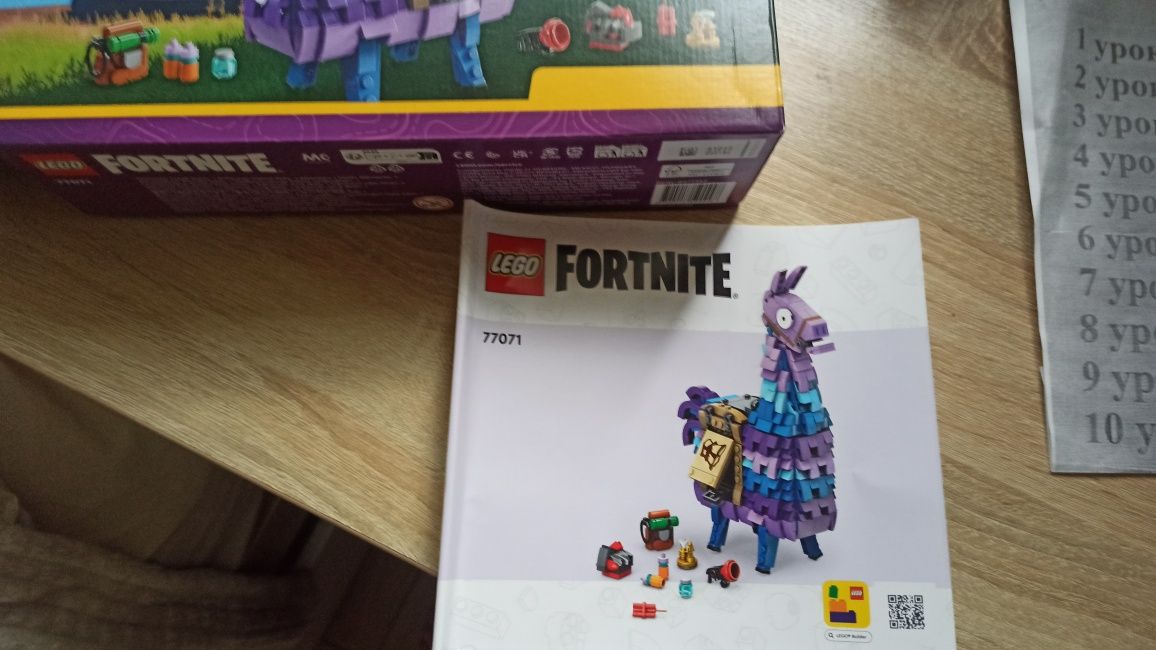 Лего фортнайт оригінал, Конструктор LEGO Fortnite Supply Llama