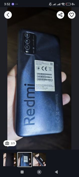 Коллекционировие