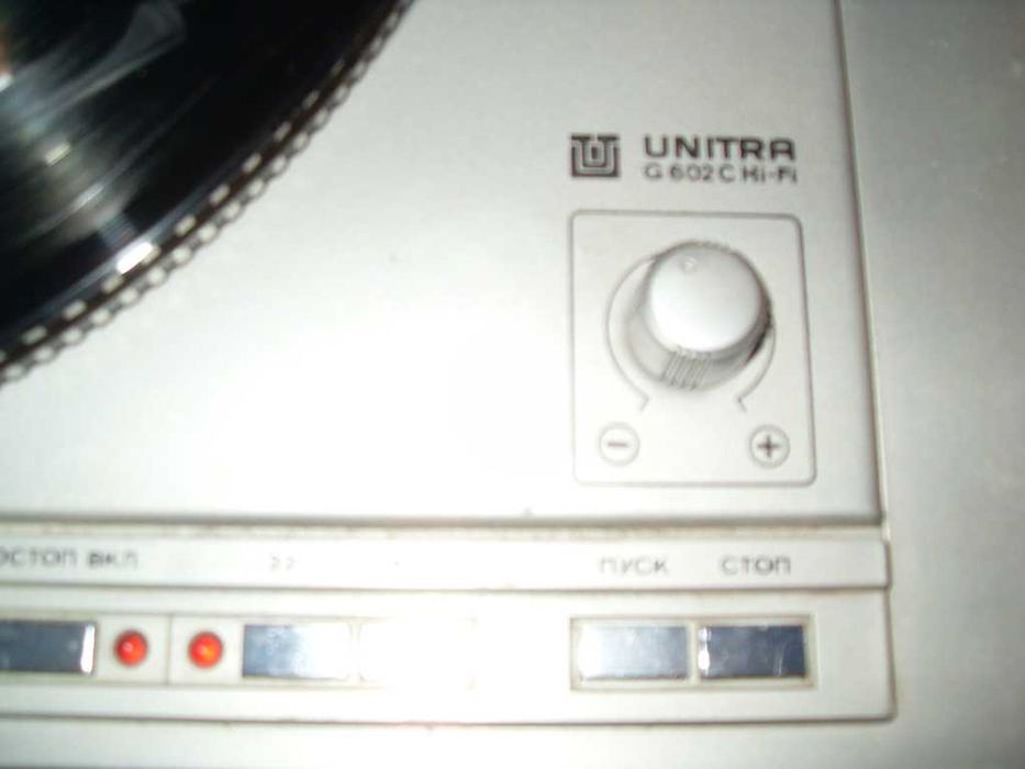 Проигрыватель виниловых пластинок "Вега - 110".