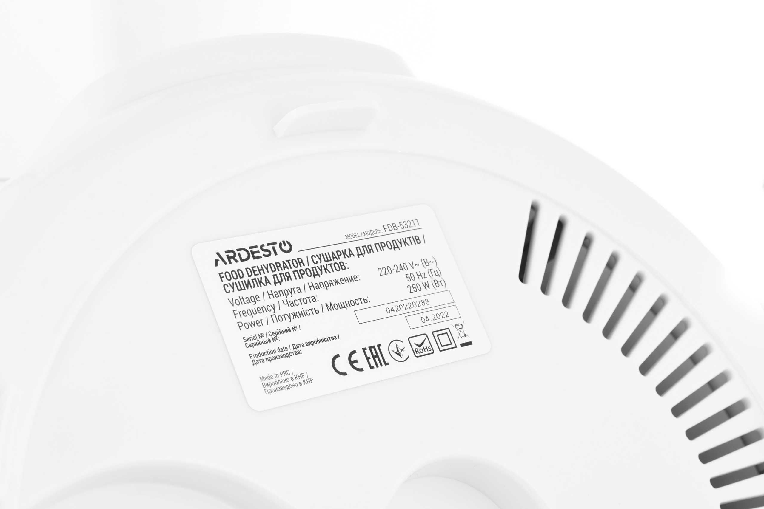 Сушилка для продуктов с таймером Ardesto FDB-5321T 250 Вт