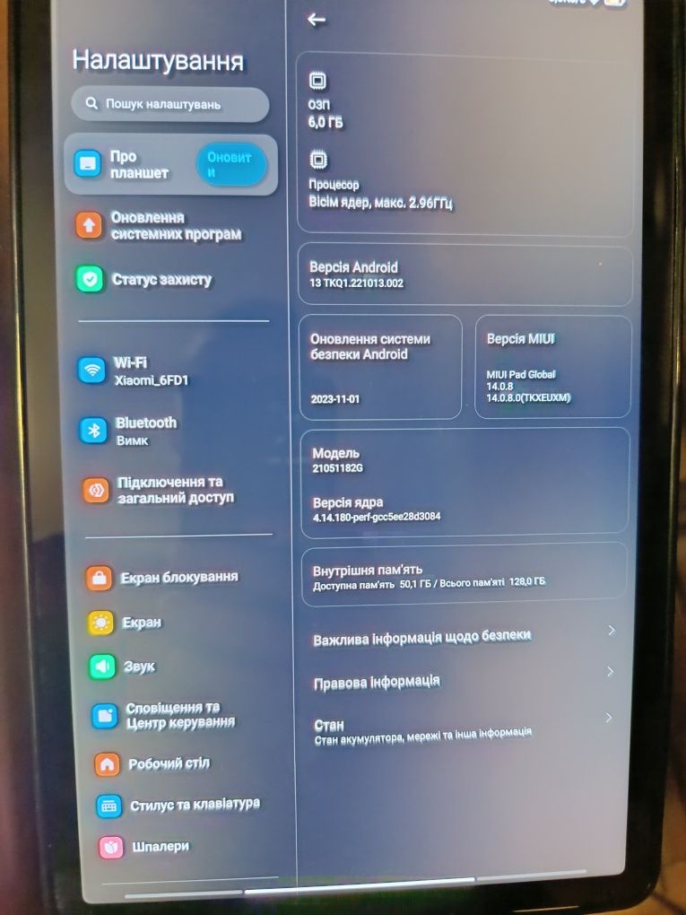 Xiaomi mi pad 5 6/128