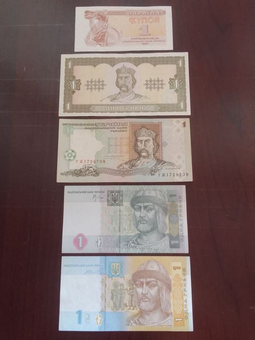 Продам банкноти України.