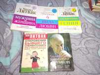 Михаил Литвак, за 5 книг