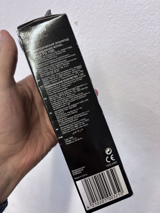 Trymer damski Braun FG1100